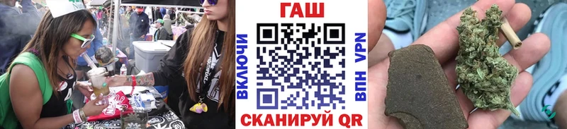 Наркота Наро-Фоминск Alpha-PVP Кокаин Меф NBOMe OMG рабочий сайт Каннабис