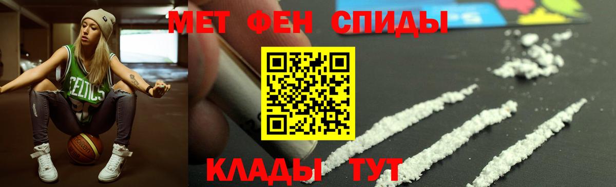 Наро-Фоминск  Амфетамин Premium  АМФ  Вход с VPN  АМФЕТАМИН 