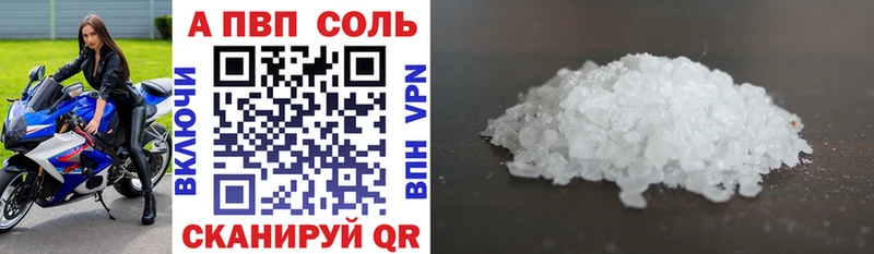 купить   Наро-Фоминск  Alpha-PVP СК КРИС 