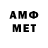 МЕТАМФЕТАМИН витя mehdi issues