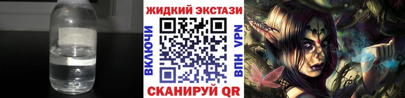 дарнет шоп  hydra как войти  БУТИРАТ GHB  Наро-Фоминск 