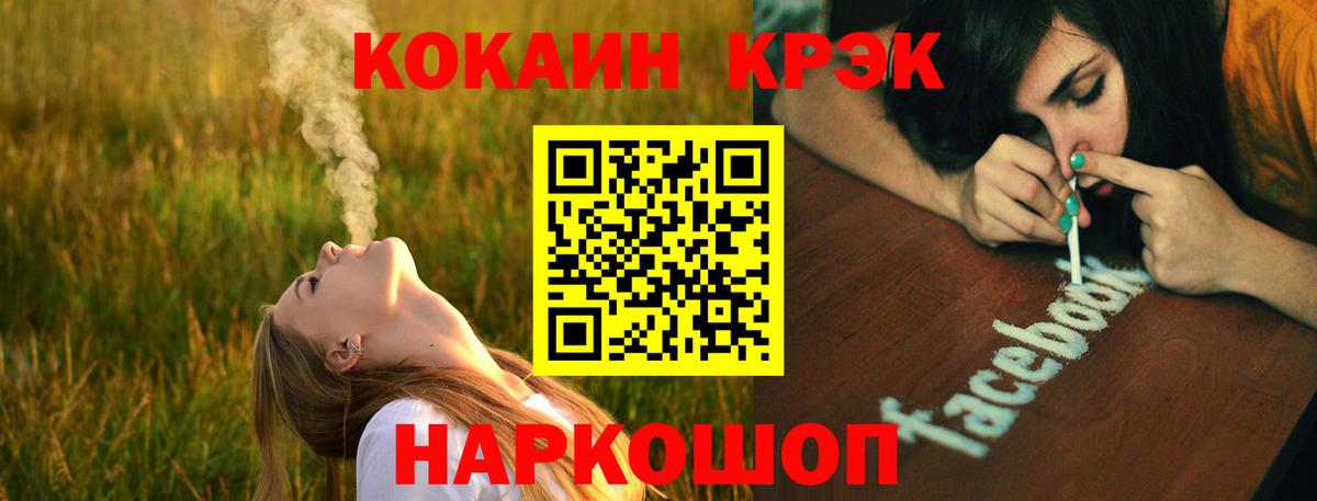 Кокаин Перу Наро-Фоминск