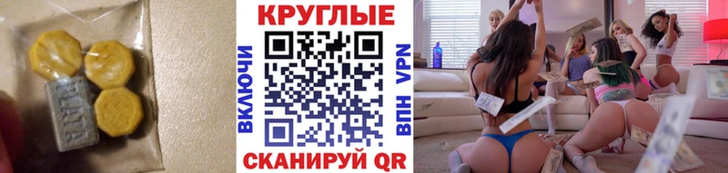 Экстази mix хочу Наро-Фоминск