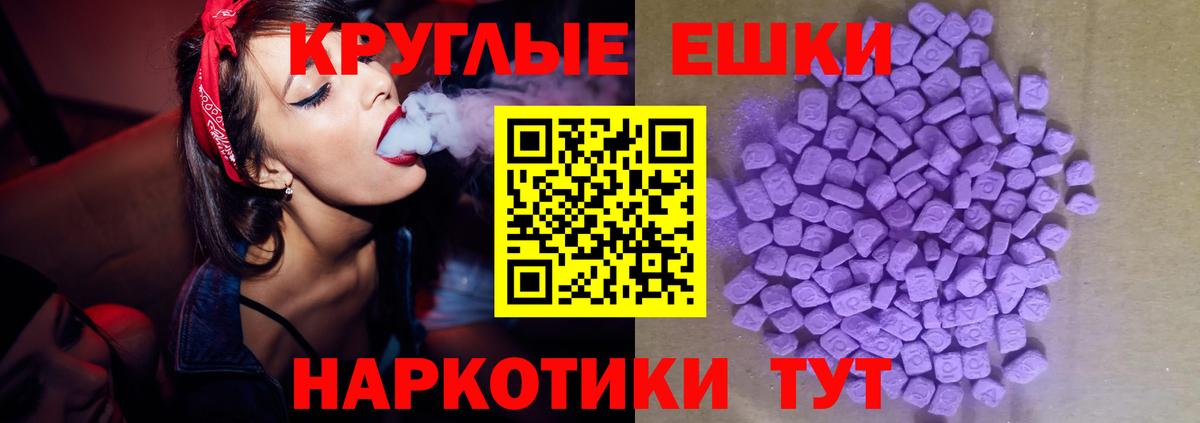 Наро-Фоминск  ЭКСТАЗИ  Вход с VPN  магазин продажи наркотиков  ЭКСТАЗИ Дубай  ЭКСТАЗИ 280мг 
