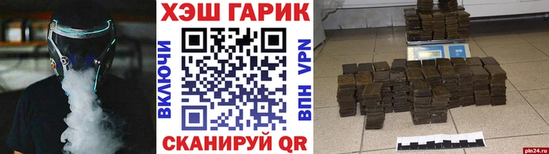 Гашиш ice o lator Наро-Фоминск