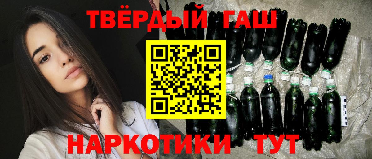Гашиш гарик  ГАШИШ AMNESIA HAZE  Наро-Фоминск  Вход с VPN 