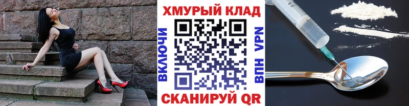 Героин герыч  цены   Наро-Фоминск 