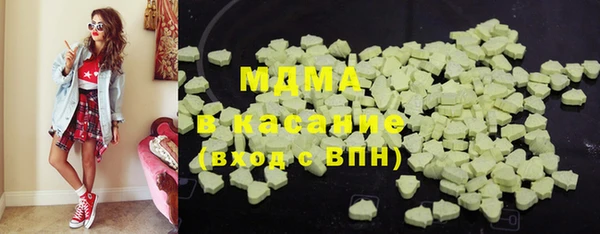 mdpv Бородино