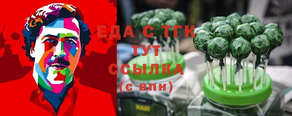 скорость Богородицк