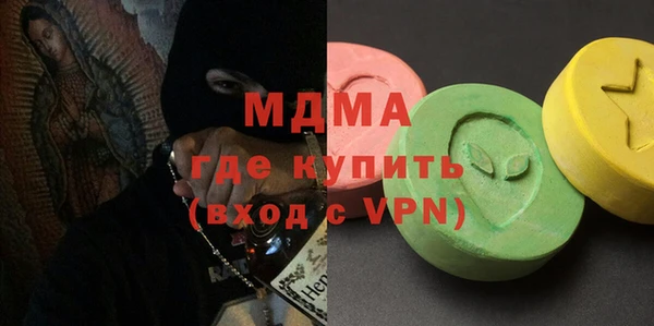 сатива Верхнеуральск