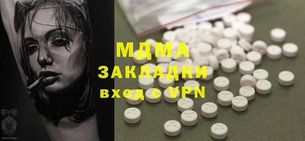 индика Верея