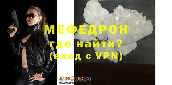 скорость mdpv Бронницы