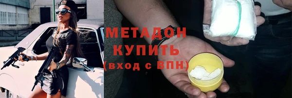 меф VHQ Верхний Тагил