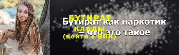 скорость mdpv Бронницы