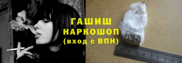 сатива Верхнеуральск