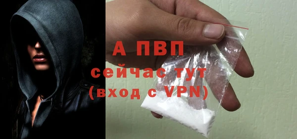 скорость mdpv Бронницы