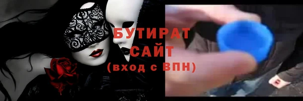 mdpv Бородино