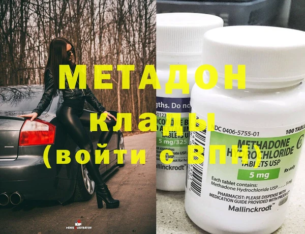 mdpv Бородино