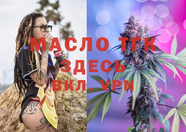 скорость Богородицк