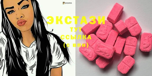 сатива Верхнеуральск