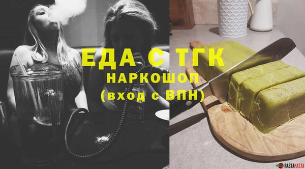 индика Верея