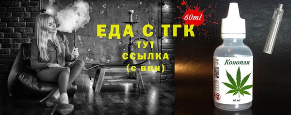 сатива Верхнеуральск