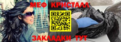 гидра Гусиноозёрск
