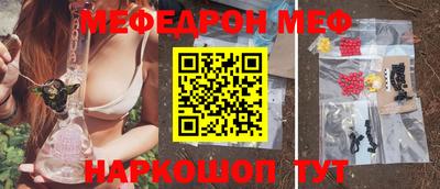 гидра Гусиноозёрск