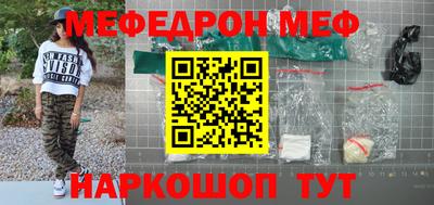 гидра Гусиноозёрск