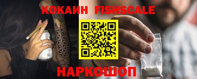 гидра Гусиноозёрск