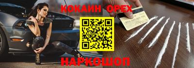 mix Гусь-Хрустальный