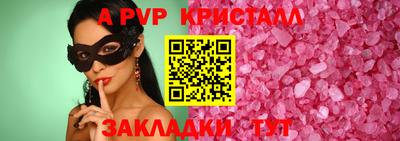 гидра Гусиноозёрск