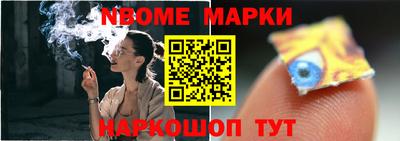 марихуана Гусев