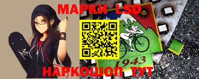 марихуана Гусев