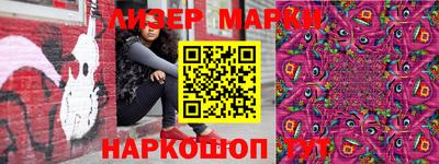 марихуана Гусев
