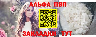 гидра Гусиноозёрск