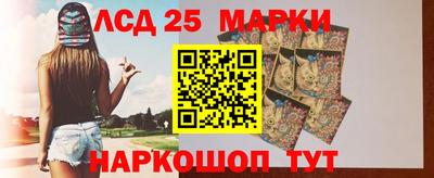 гидра Гусиноозёрск
