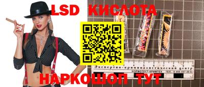 марихуана Гусев