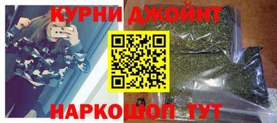марихуана Гусев