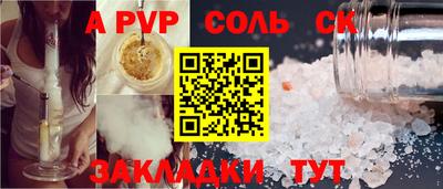 гидра Гусиноозёрск