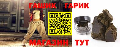 mix Гусь-Хрустальный