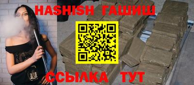 гидра Гусиноозёрск