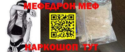 mix Гусь-Хрустальный