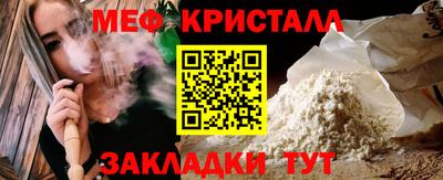 гидра Гусиноозёрск