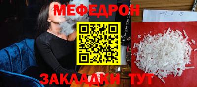 mix Гусь-Хрустальный
