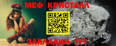 марихуана Гусев