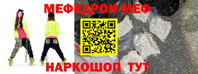 mix Гусь-Хрустальный