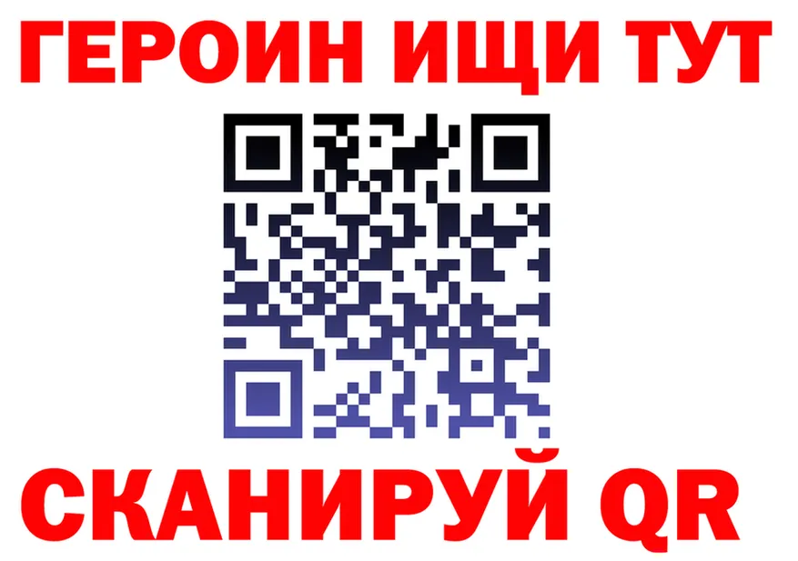 МЕТАДОН VHQ зеркало площадка мега Наро-Фоминск
