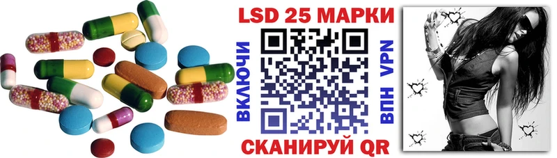 маркетплейс клад  Наро-Фоминск  LSD-25 экстази кислота  купить  