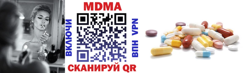 МДМА Molly  цена   Наро-Фоминск 
